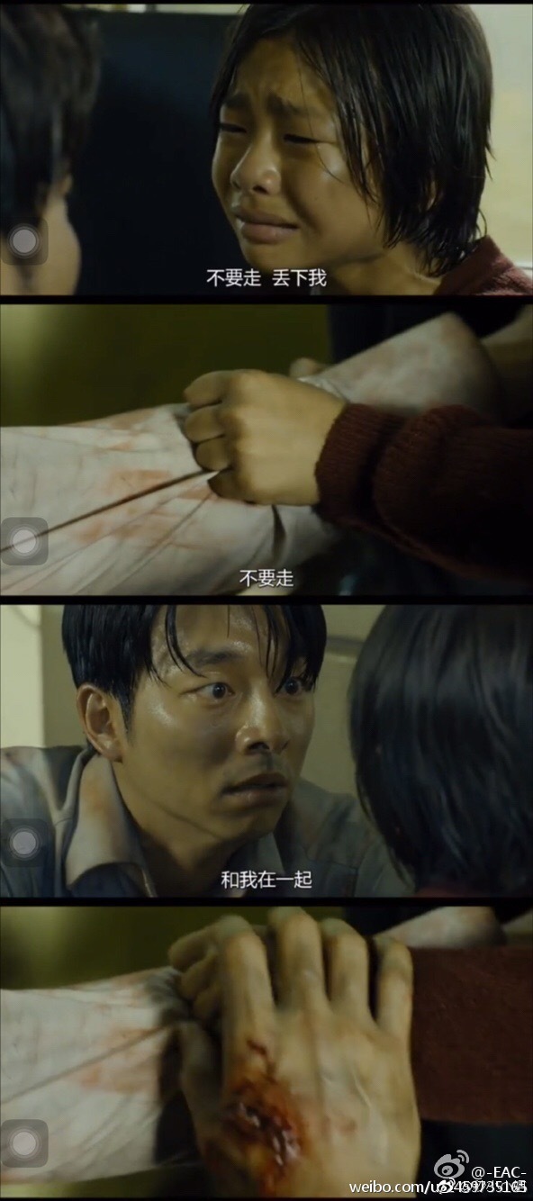 釜山行背后还有真实事件?釜山行细思极恐的 釜山行背后还有真实事件?釜山行细思极恐的