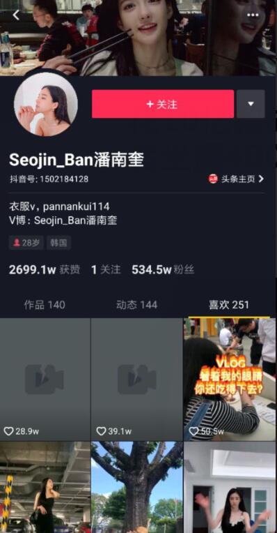 潘南奎为什么叫潘十亿?潘南奎抓住机会迅速 潘南奎为什么叫潘十亿?潘南奎抓住机会迅速