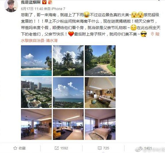 蓝烟王者荣耀直播房间号是多少？蓝烟斥资千(游戏主播蓝烟在哪直播)