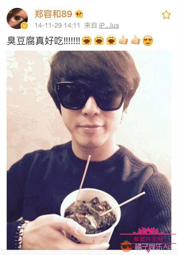 郑容和为什么老是背锅(郑容和出什么事了)