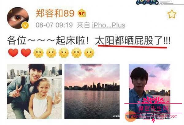 郑容和为什么老是背锅(郑容和出什么事了)