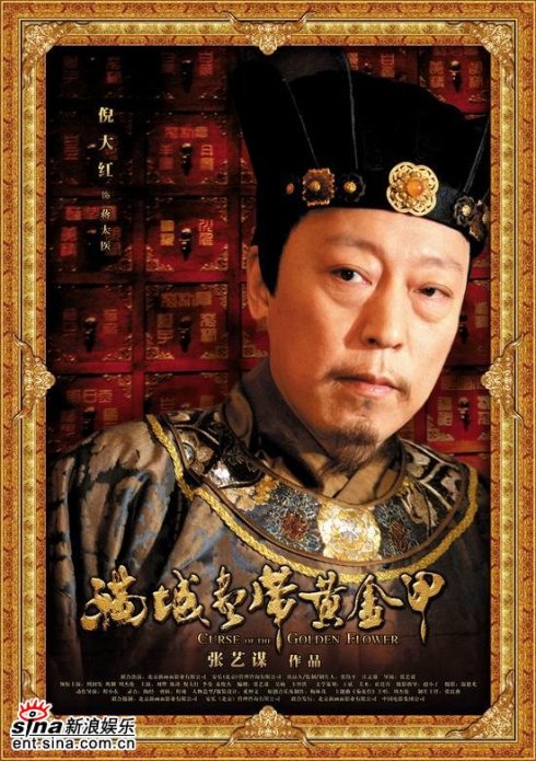 《林海雪原》中的座山雕在历史上真正存在过(林海雪原座山雕的人物形象)