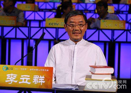 李立群是侯耀华徒弟吗？李立群女儿李元元照