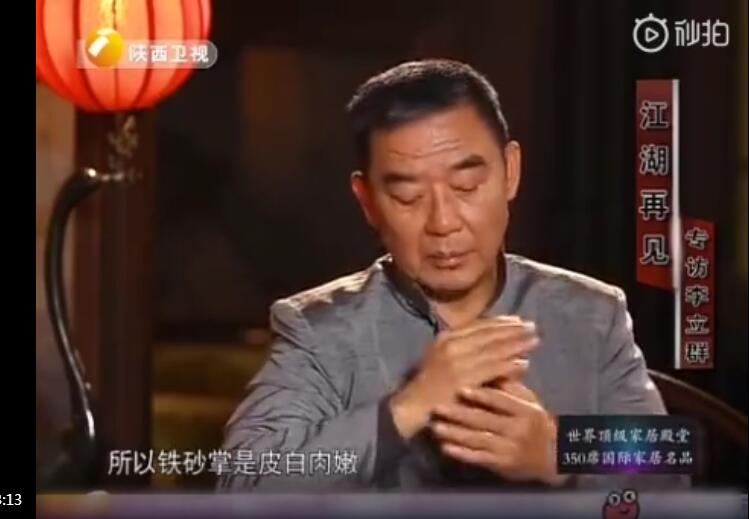 李立群李幼斌很像但不是一个人