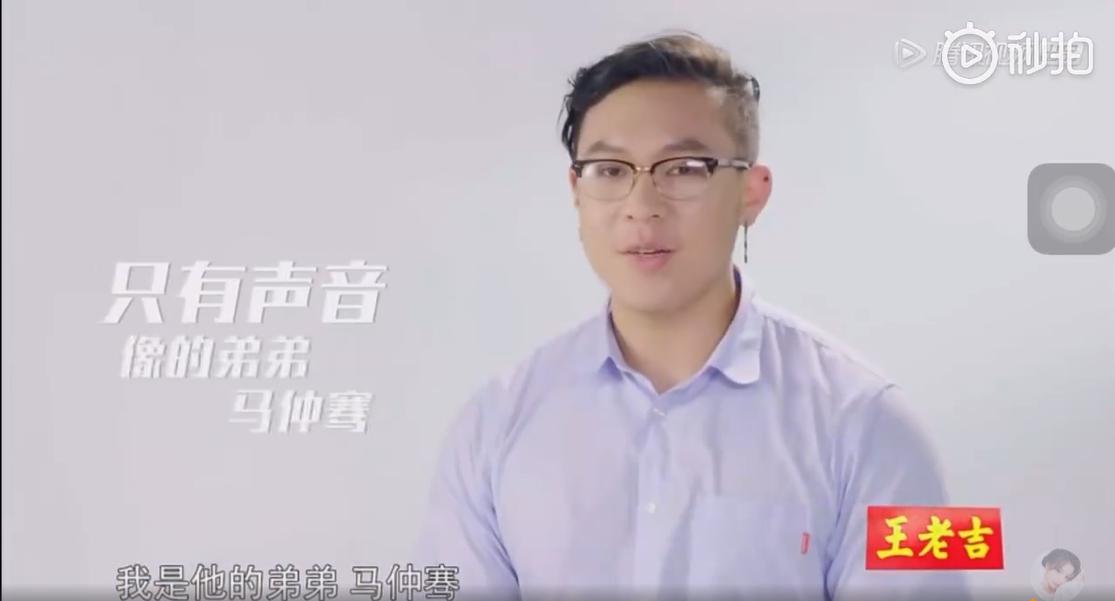 马伯骞和马仲骞是双胞胎吗(马伯骞和马仲骞是亲的吗)