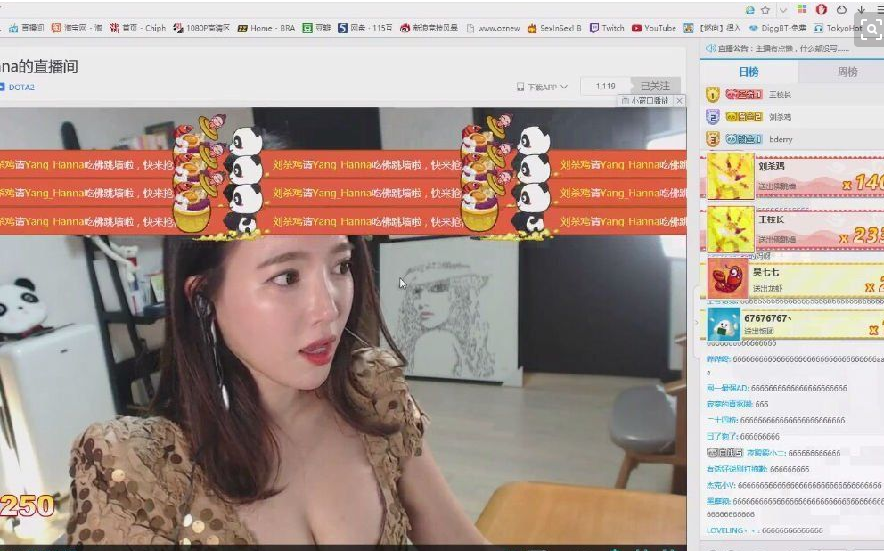 刘杀鸡和王思聪对刷图