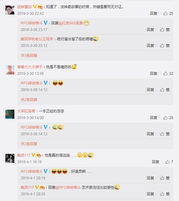 李立群李幼斌很像但不是一个人