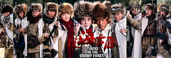 《林海雪原》中的座山雕在历史上真正存在过(林海雪原座山雕的人物形象)