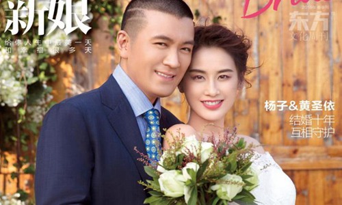 杨子为什么会看上黄圣依(杨子喜欢黄圣依吗)