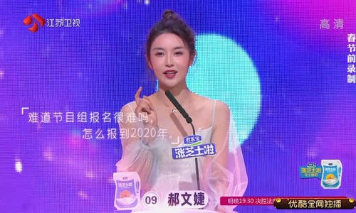 最美女胖子及伟佳切胃是真的吗 最美女胖子及伟佳切胃是真的吗