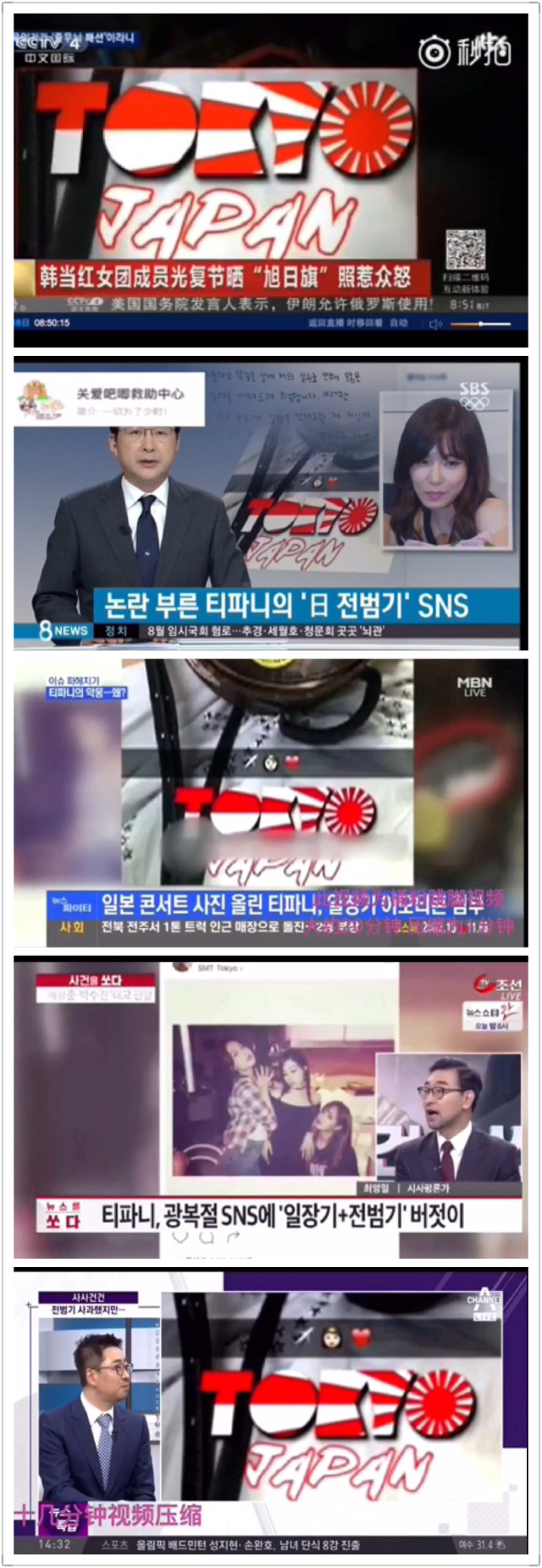 黄美英军旗事件后现在怎么样了 黄美英军旗事件后现在怎么样了