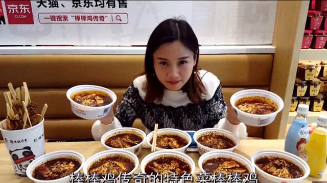 密子君为什么那么能吃？密子君现在在哪个平