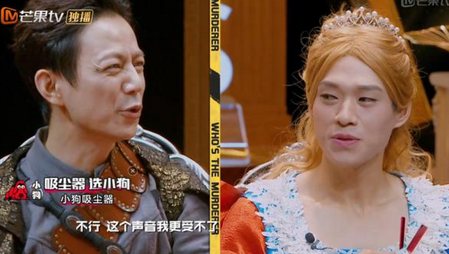 魏大勋为什么叫大勋花？魏大勋在明星大侦探