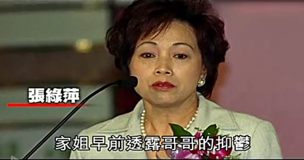 张绿萍谈张国荣的遗容(张国荣一生不幸)