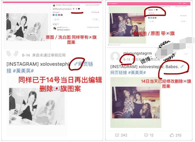 黄美英军旗事件后现在怎么样了 黄美英军旗事件后现在怎么样了