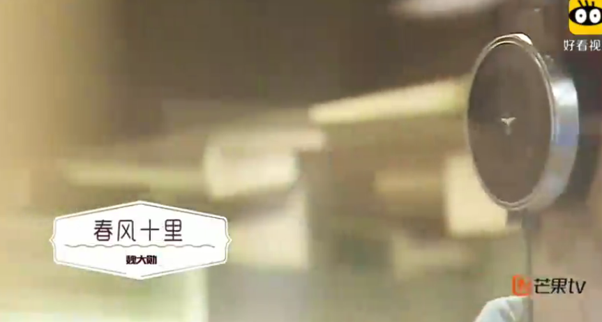 魏大勋为什么叫大勋花？魏大勋在明星大侦探