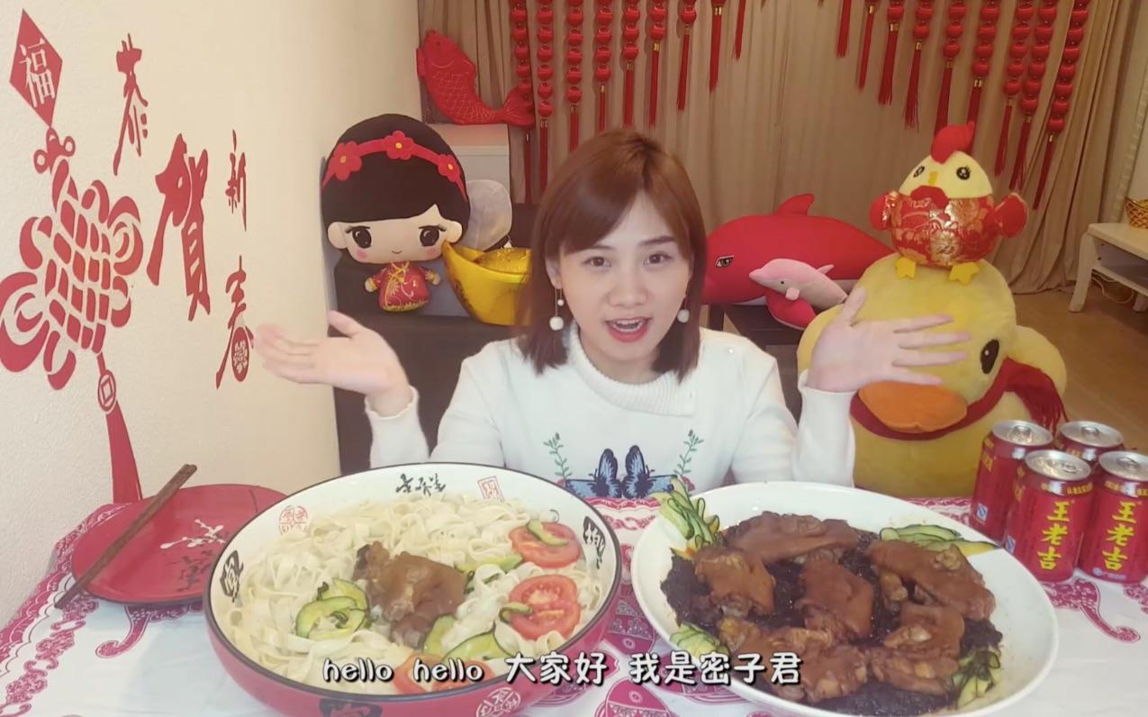 密子君为什么那么能吃?密子君现在在哪个平