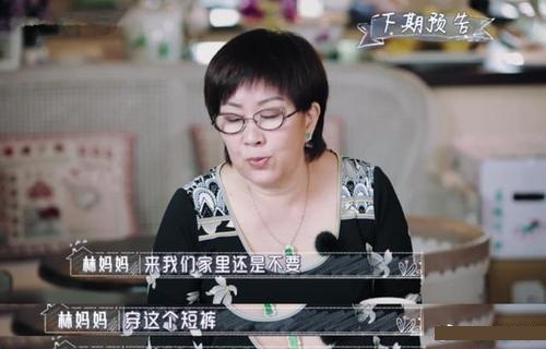 林志颖妈妈和陈若仪相处争议(林志颖喜欢陈若仪吗)