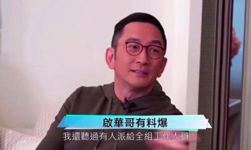 吴启华道歉微博发声明是什么原因(吴启华绯闻) 吴启华道歉微博发声明是什么原因(吴启华绯闻)
