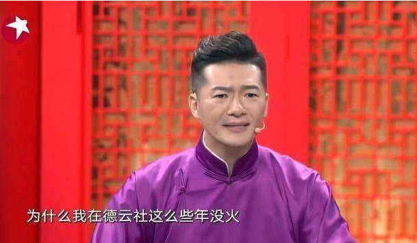 德云社师爷谢金下跪视频(德云社师叔 谢金)