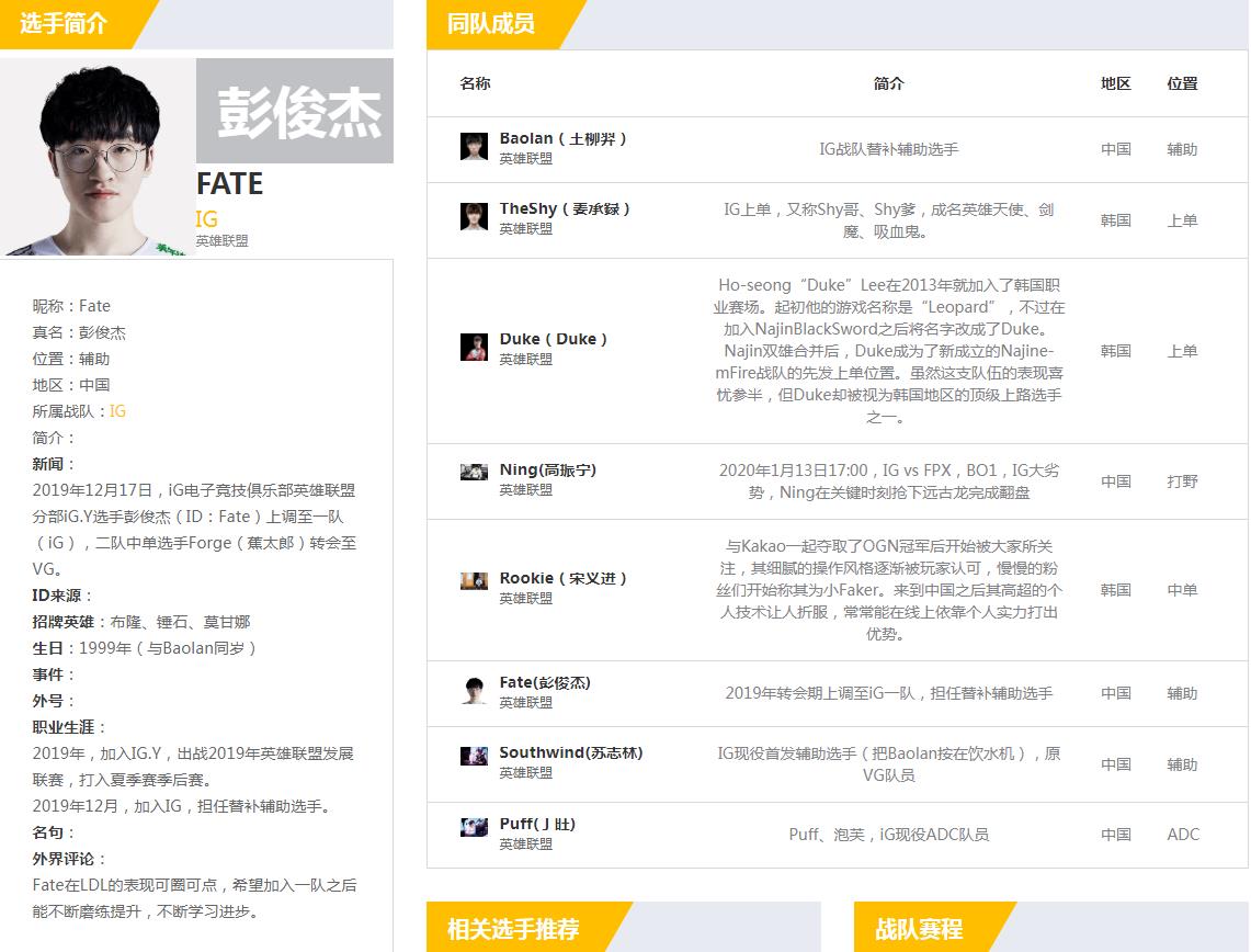 Reheal为什么叫凛酱、扳手?他是几几 Reheal为什么叫凛酱、扳手?他是几几