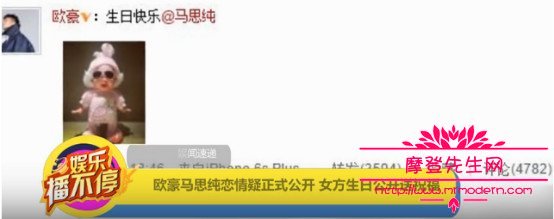杨树鹏为什么说张韵艺恶心