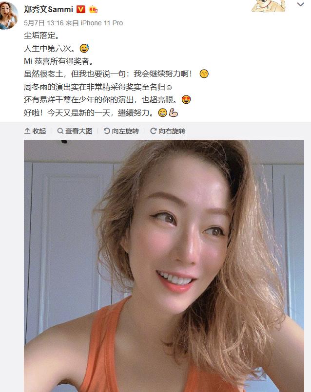 郑秀文为什么叫三米(郑秀文长什么样子)