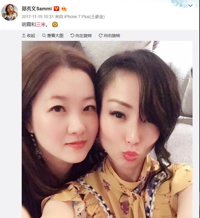 郑秀文为什么叫三米(郑秀文长什么样子)