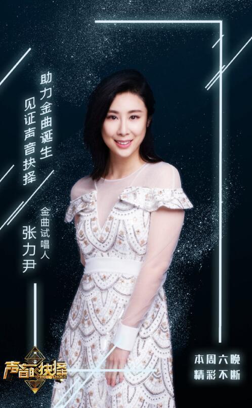 张力尹张碧晨是一个人吗长得好像(张碧晨 性格)