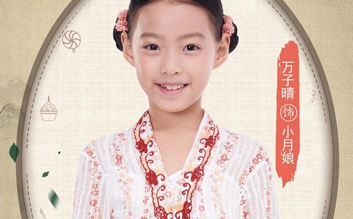 小娘惹2020版演员表小月娘是谁演的(小娘惹演员表 演员表2020剧情介绍)