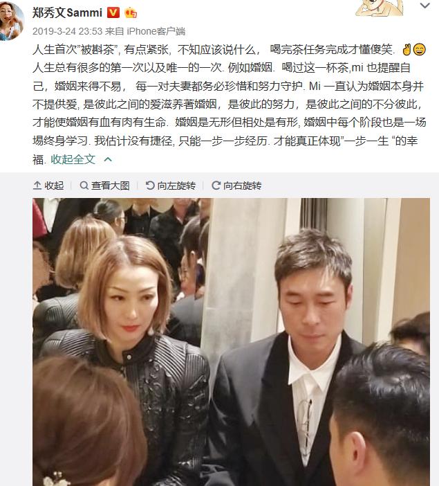 郑秀文为什么叫三米(郑秀文长什么样子)