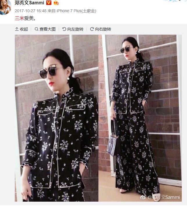 郑秀文为什么叫三米(郑秀文长什么样子)