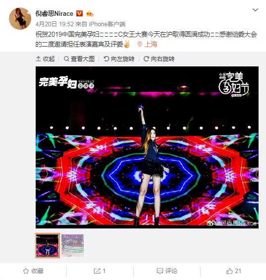 倪睿思现状如何(倪睿思为什么变这样) 倪睿思现状如何(倪睿思为什么变这样)