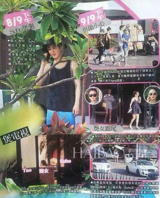 吴世勋三亚事件是怎么回事(吴世勋三亚事件是真的吗)