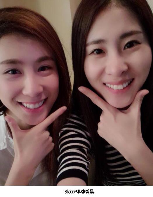 张力尹张碧晨是一个人吗长得好像(张碧晨 性格)