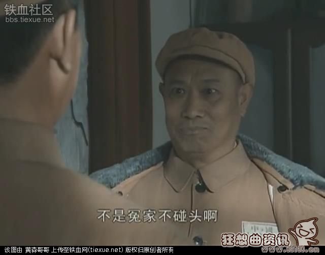 亮剑李云龙历史原型是谁(亮剑中的李文龙原型是谁)