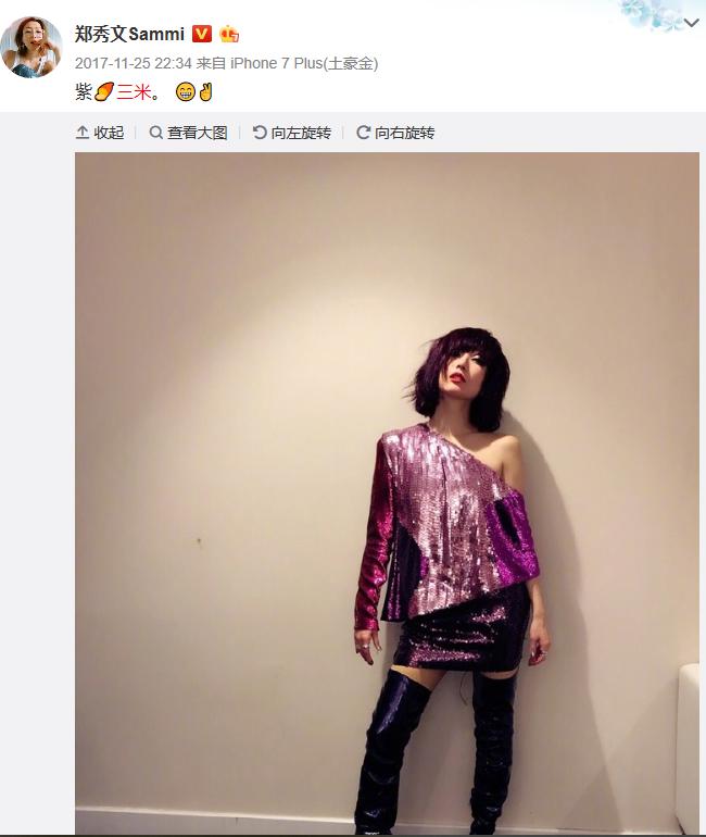 郑秀文为什么叫三米(郑秀文长什么样子)