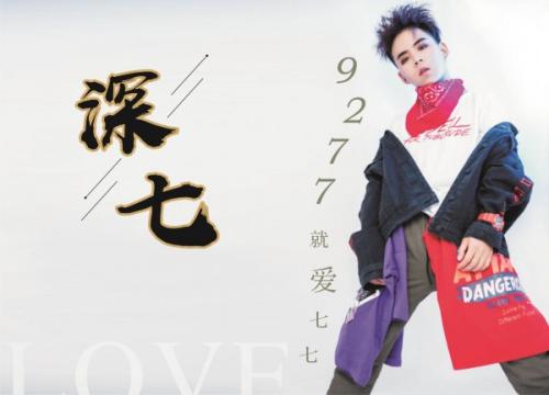 9277什么意思原版是谁唱的(9277这首歌的含义)