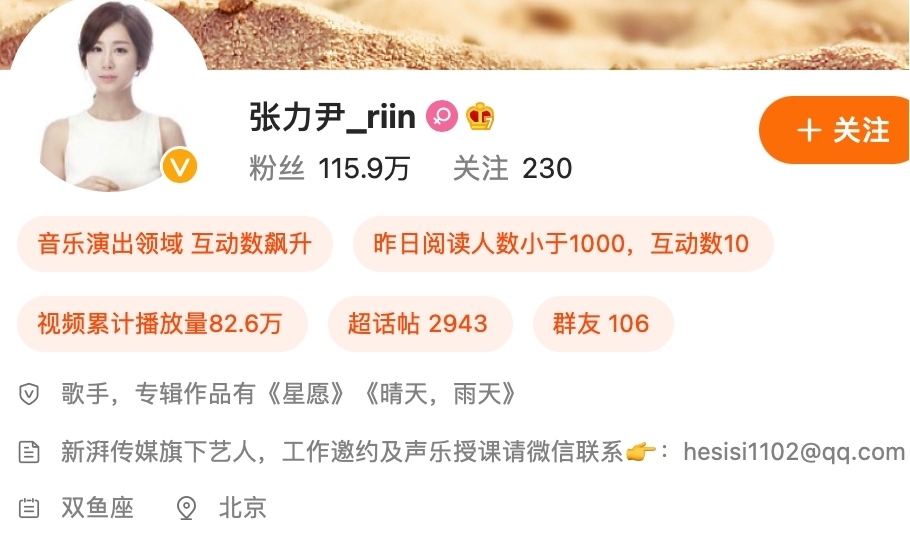 张力尹和张碧晨太像了合照图(张碧晨样子) 张力尹和张碧晨太像了合照图(张碧晨样子)