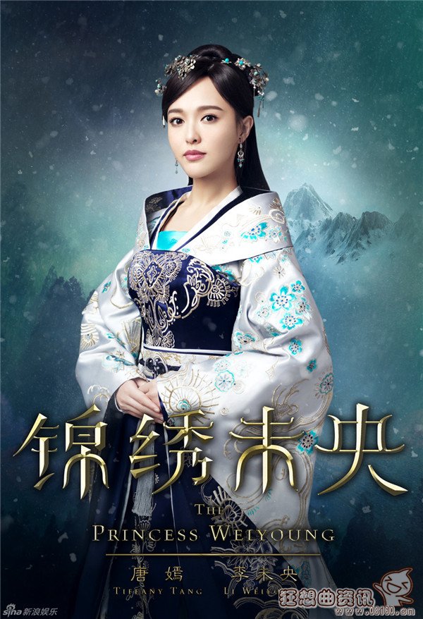 锦绣未央电视剧和小说一样吗?锦绣未央电视(和锦绣未央剧情一样的电视剧)