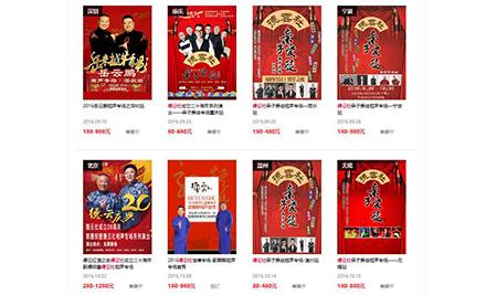 德云社一年多少次商演?德云社辈分表揭秘站(德云社每辈多少人) 德云社一年多少次商演?德云社辈分表揭秘站(德云社每辈多少人)