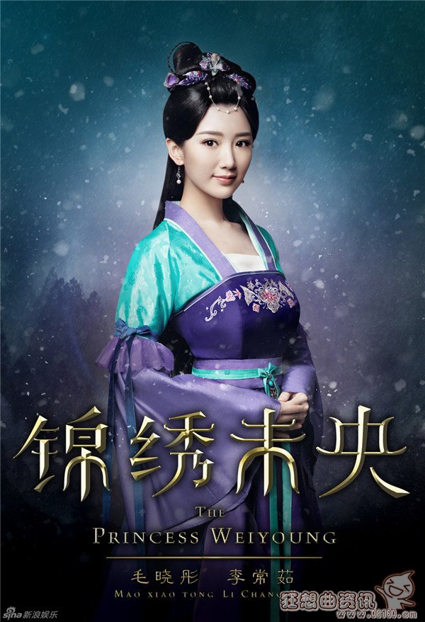 锦绣未央电视剧和小说一样吗?锦绣未央电视(和锦绣未央剧情一样的电视剧)