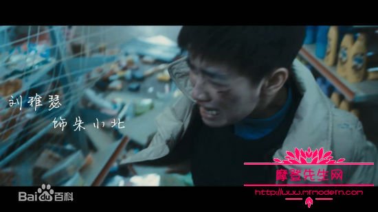 朱小北为什么被冤枉?朱小北不承认自己的原(朱小北经历了什么) 朱小北为什么被冤枉?朱小北不承认自己的原(朱小北经历了什么)