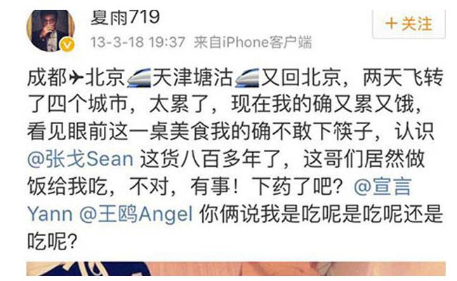 演员张戈多少岁(电影演员张戈)