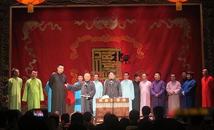 德云社一年多少次商演?德云社辈分表揭秘站(德云社每辈多少人) 德云社一年多少次商演?德云社辈分表揭秘站(德云社每辈多少人)