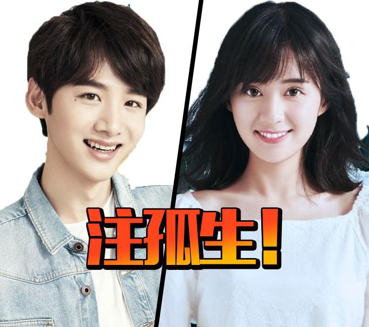 快乐大本营白敬亭郑合惠子是哪一期？她俩人