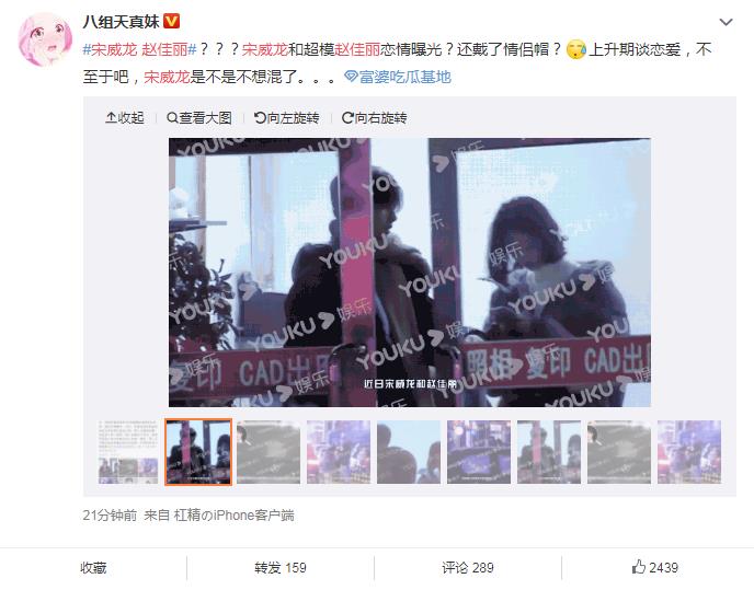 赵佳丽微博为什么叫吉野迈子(赵佳丽吉野迈子是一个人吗)