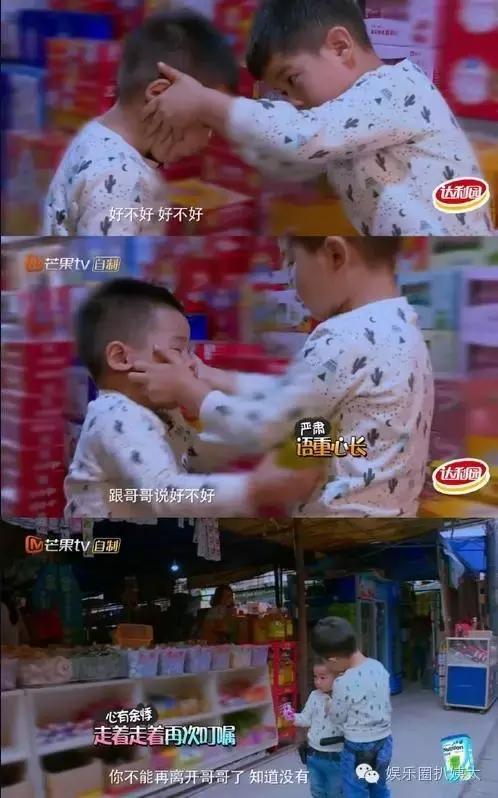 安吉和弟弟说话都像纯爷们