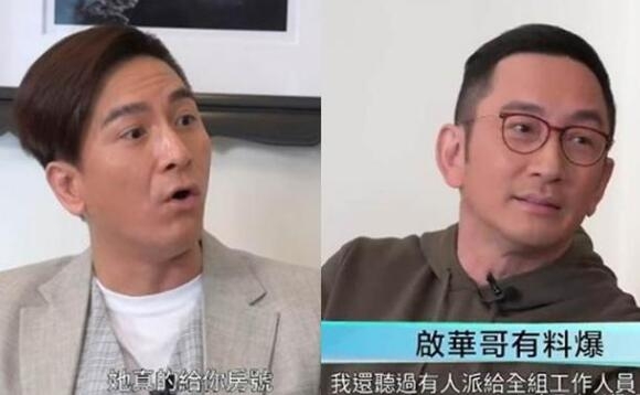 吴启华道歉是怎么回事(吴启华最近消息)