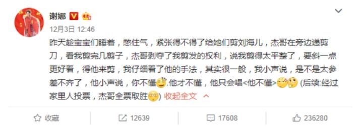 张杰为什么被称为是live之王(张杰华语乐坛超人气live王)